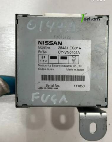 Հետևի տեսախցիկի կառավարման բլոկ, Nissan Fuga Y50, 2006թ, Օրիգինալ պահեստամաս