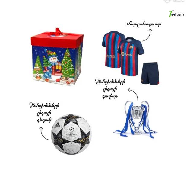 Ֆուտբոլային սեթ No5 - Չեմպիոնների լիգա / Футбольный сет No5 - Лига Чемпионов