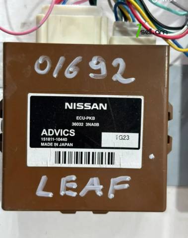 Պառկինգի կոմպ, Nissan Leaf ZE0, 2011թ, Օրիգինալ պահեստամաս