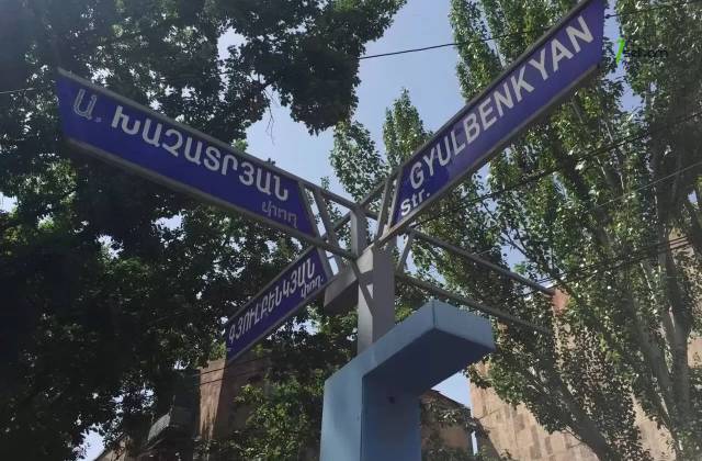 3 սենյականոց բնակարան Գյուլբենկյան փողոցում, 68 ք.մ., 2 սանհանգույց, 4/7 հարկ