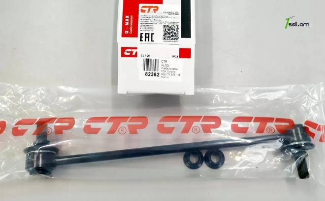 Toyota Corolla Ստոյկա Ստաբիլիզատրի Դիմացի, CTR