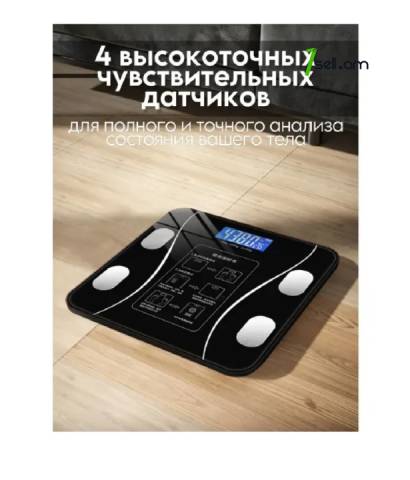 Весы напольные электронные умные смарт-весы էլեկտրոնային կշեռք body fat scale electronic Blutooth