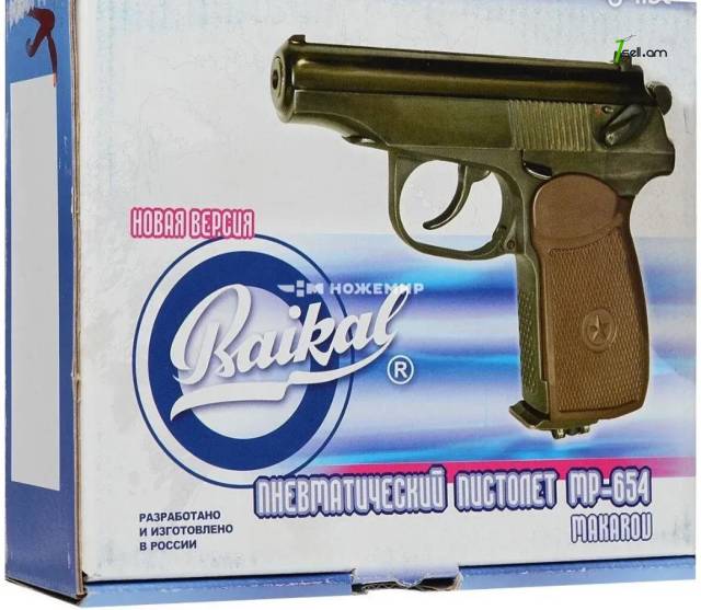 Mp-654k նոր 2024թ Անմիջապես արտադրողից 18 + Пневматический пистолет МР-654К ПМ, Макарова 4,5 мм