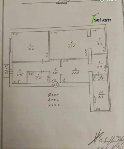 4 սենյականոց բնակարան Էրեբունու փողոցում, 104 ք.մ., 3/5 հարկ, բարձր առաստաղներ