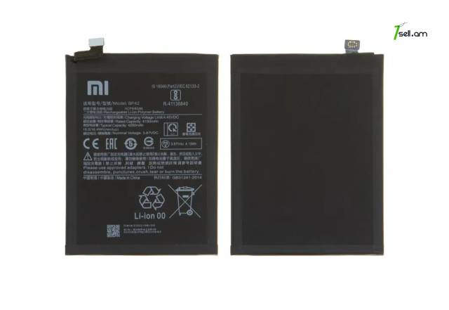 Xiaomi Mi 11 Lite Մարտկոց