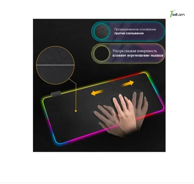 RGB Игровой коврик LED մկնիկի Խաղաին գորգ - Mouse pad Коврик для мыши ՌԳԲ РГБ