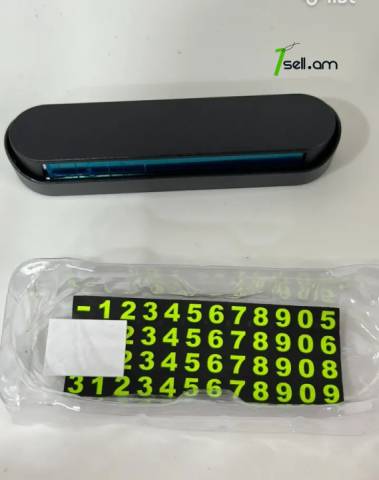 Հեռախոսահամարի տեղադրման սարքավորում
